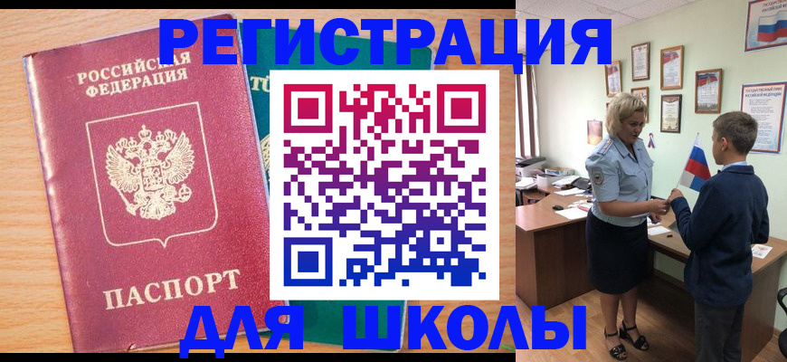 временная регистрация 2025 в Тульской области