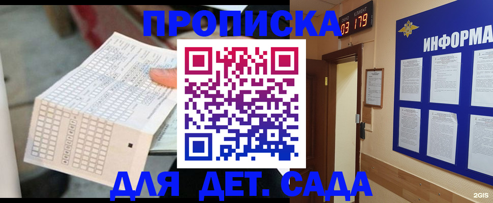 временная регистрация госуслуги в Тульской области