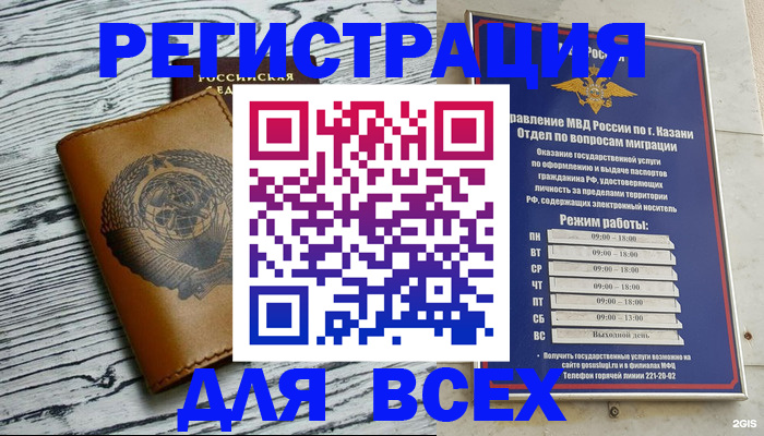 прописка паспорт в Тульской области