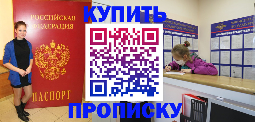 прописка поиск в Тульской области